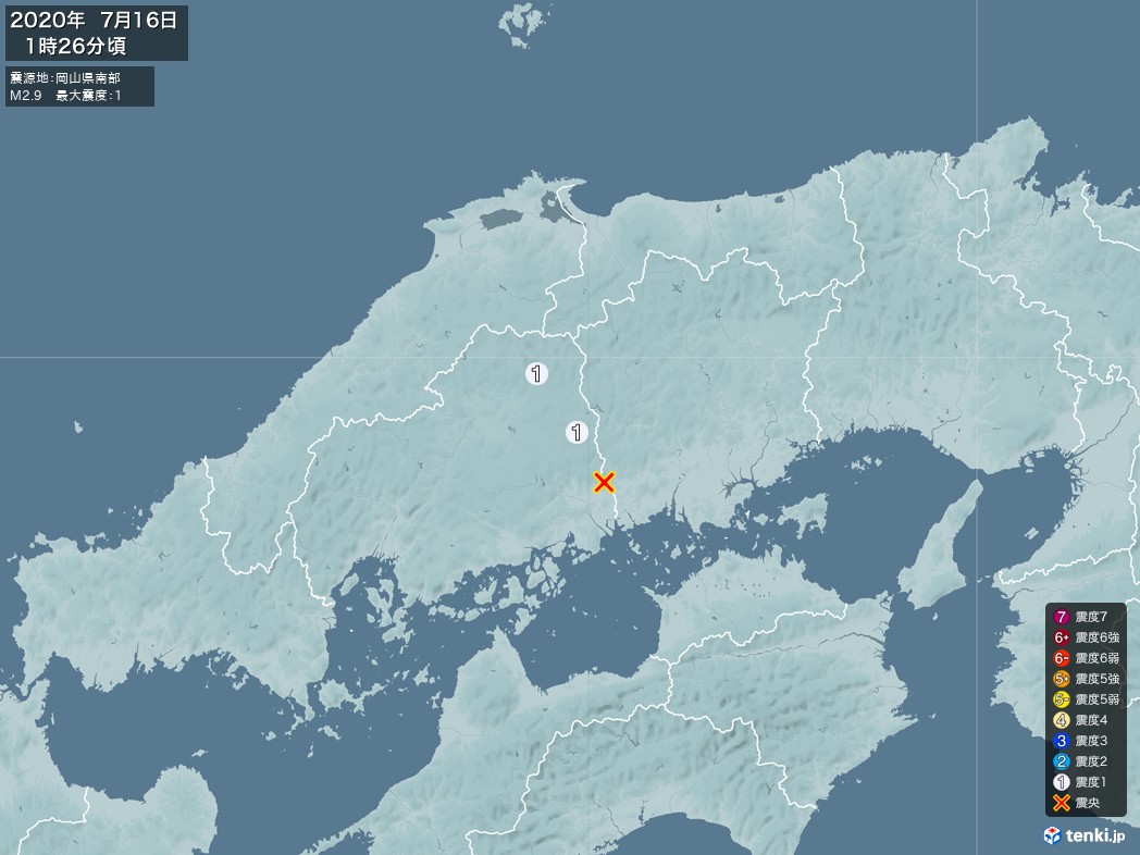 地震情報 2020年07月16日 01時26分頃発生 最大震度：1 震源地：岡山県南部(拡大画像)
