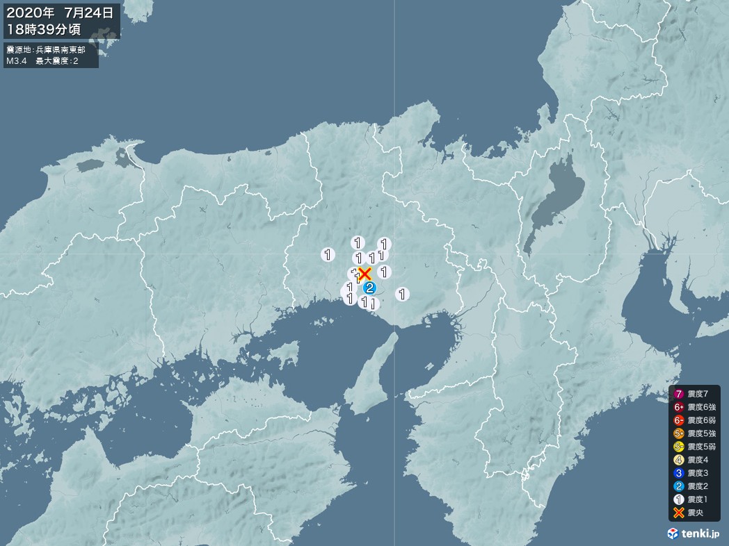 地震情報 2020年07月24日 18時39分頃発生 最大震度：2 震源地：兵庫県南東部(拡大画像)
