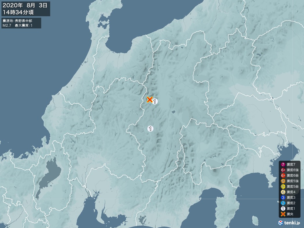 地震情報 2020年08月03日 14時34分頃発生 最大震度：1 震源地：長野県中部(拡大画像)