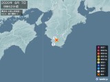 2020年08月07日09時52分頃発生した地震