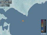 2020年08月08日23時13分頃発生した地震