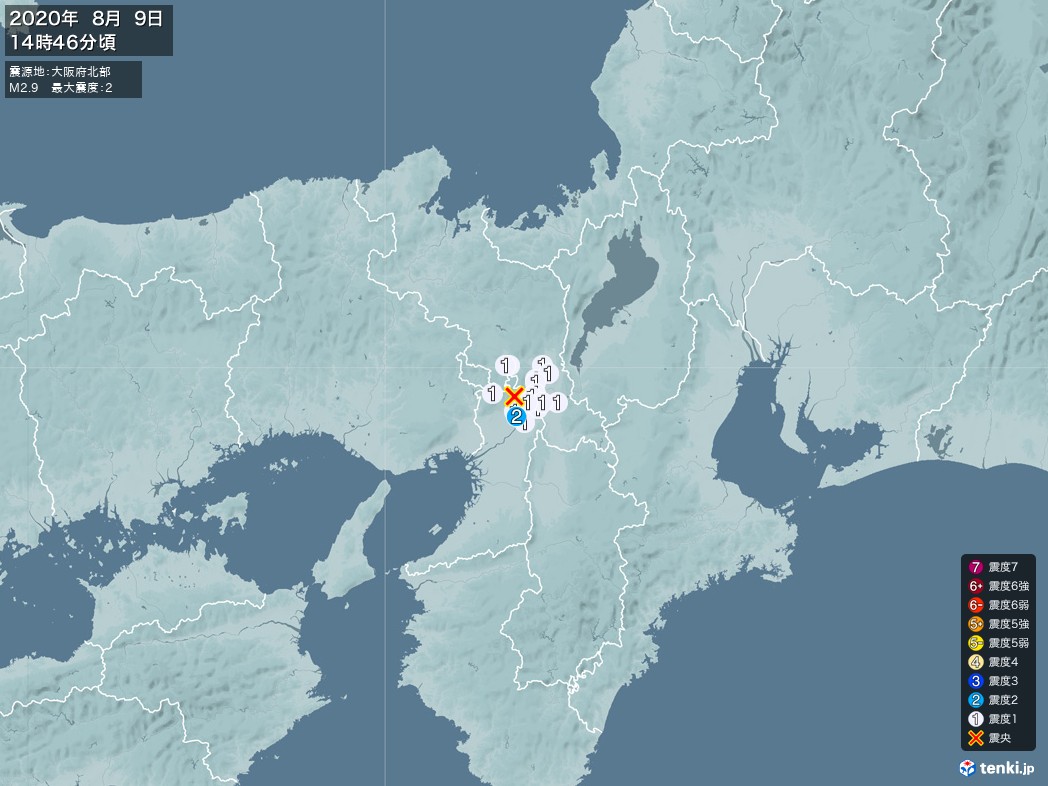 地震情報 2020年08月09日 14時46分頃発生 最大震度：2 震源地：大阪府北部(拡大画像)