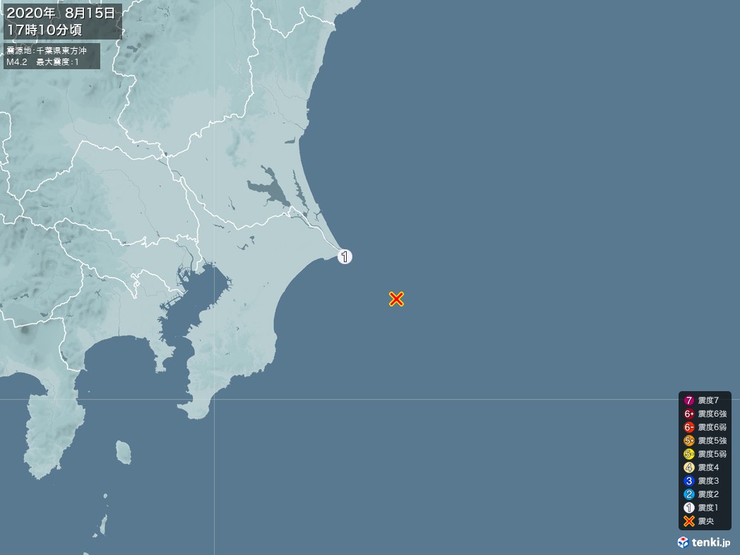 地震情報 2020年08月15日 17時10分頃発生 最大震度：1 震源地：千葉県東方沖(拡大画像)