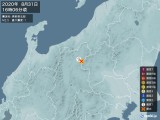 2020年08月31日16時06分頃発生した地震