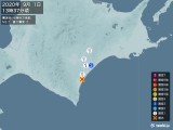 2020年09月01日13時37分頃発生した地震