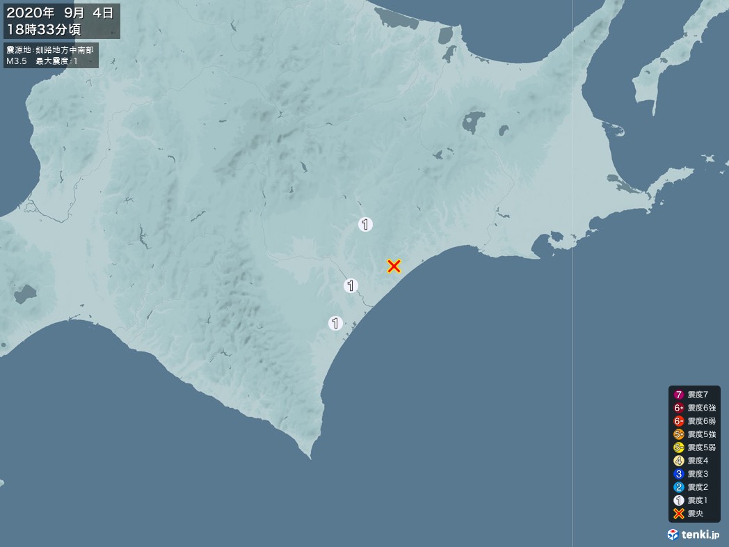 地震情報 2020年09月04日 18時33分頃発生 最大震度：1 震源地：釧路地方中南部(拡大画像)