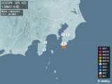 2020年09月06日13時01分頃発生した地震