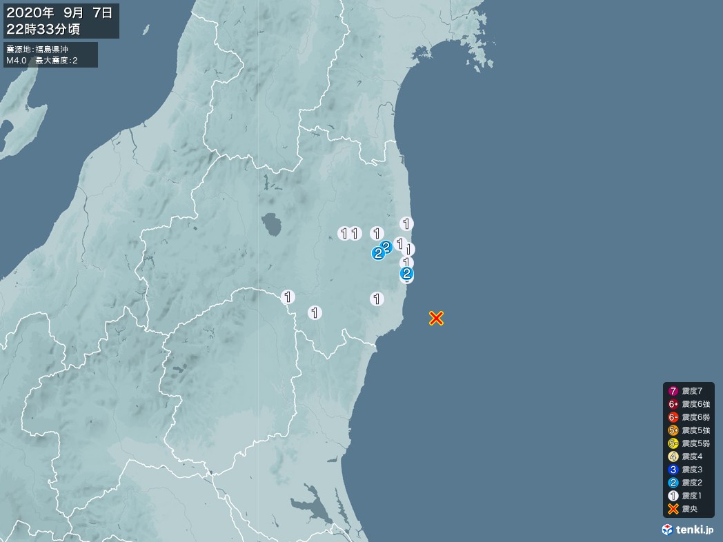 地震情報 2020年09月07日 22時33分頃発生 最大震度：2 震源地：福島県沖(拡大画像)