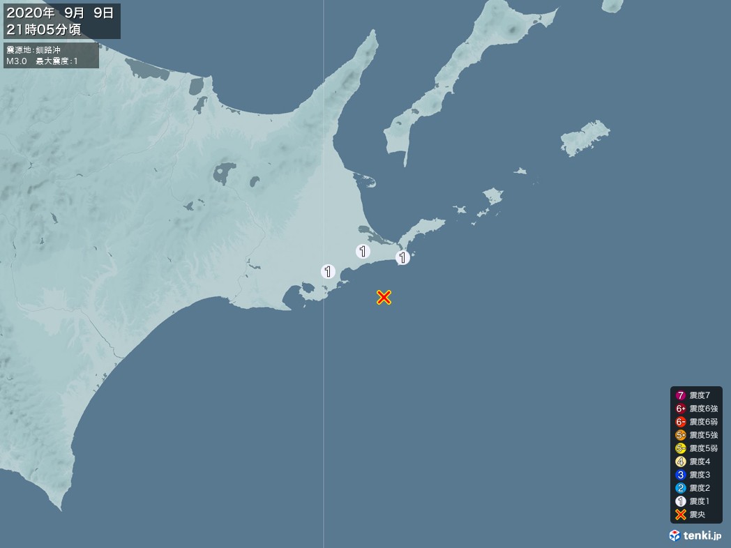 地震情報 2020年09月09日 21時05分頃発生 最大震度：1 震源地：釧路沖(拡大画像)