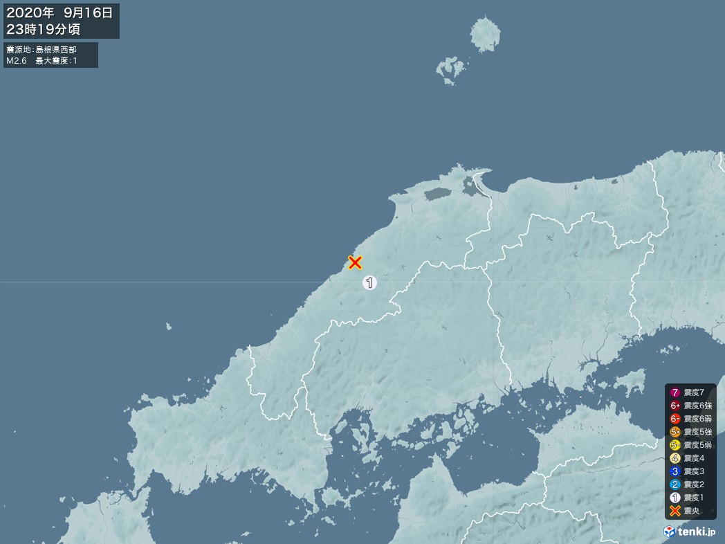 地震情報 2020年09月16日 23時19分頃発生 最大震度：1 震源地：島根県西部(拡大画像)
