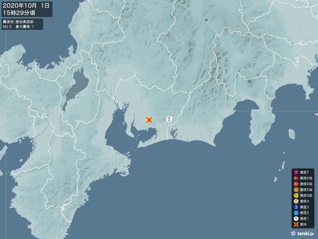 地震情報 2020年10月01日 15時29分頃発生 最大震度：1 震源地：愛知県西部(拡大画像)