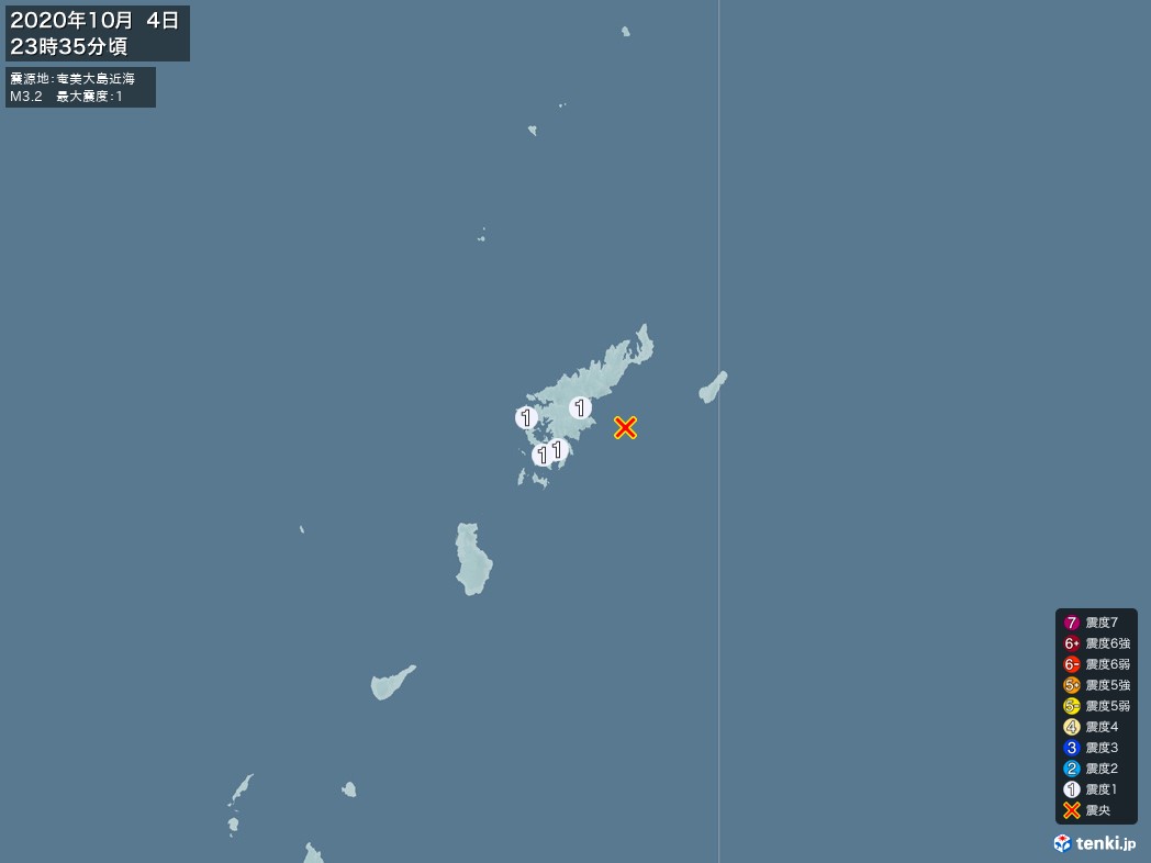 地震情報 2020年10月04日 23時35分頃発生 最大震度：1 震源地：奄美大島近海(拡大画像)