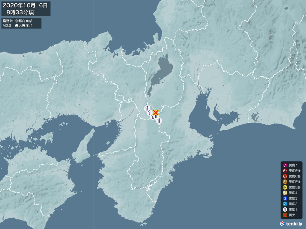 地震情報 2020年10月06日 08時33分頃発生 最大震度：1 震源地：京都府南部(拡大画像)