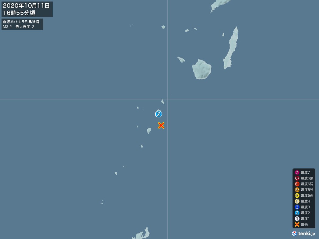 地震情報 2020年10月11日 16時55分頃発生 最大震度：2 震源地：トカラ列島近海(拡大画像)