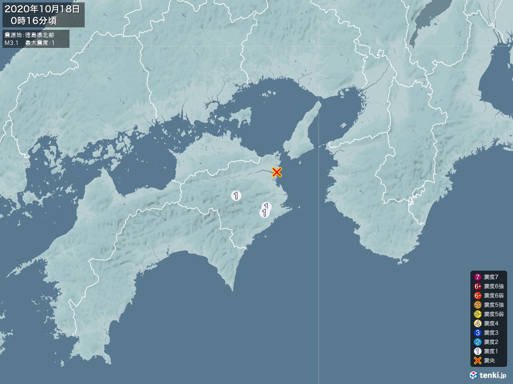地震情報 2020年10月18日 00時16分頃発生 最大震度：1 震源地：徳島県北部(拡大画像)