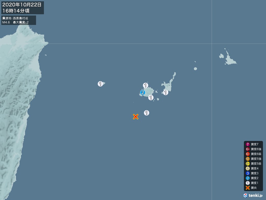 地震情報 2020年10月22日 16時14分頃発生 最大震度：2 震源地：西表島付近(拡大画像)