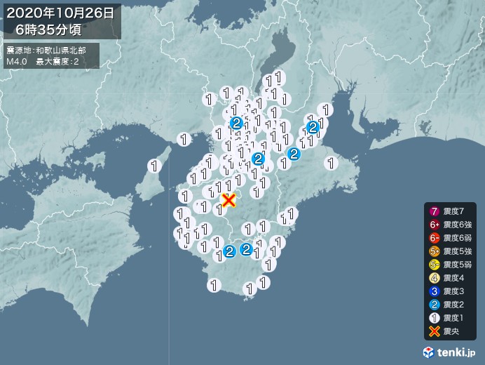 県 地震 和歌山