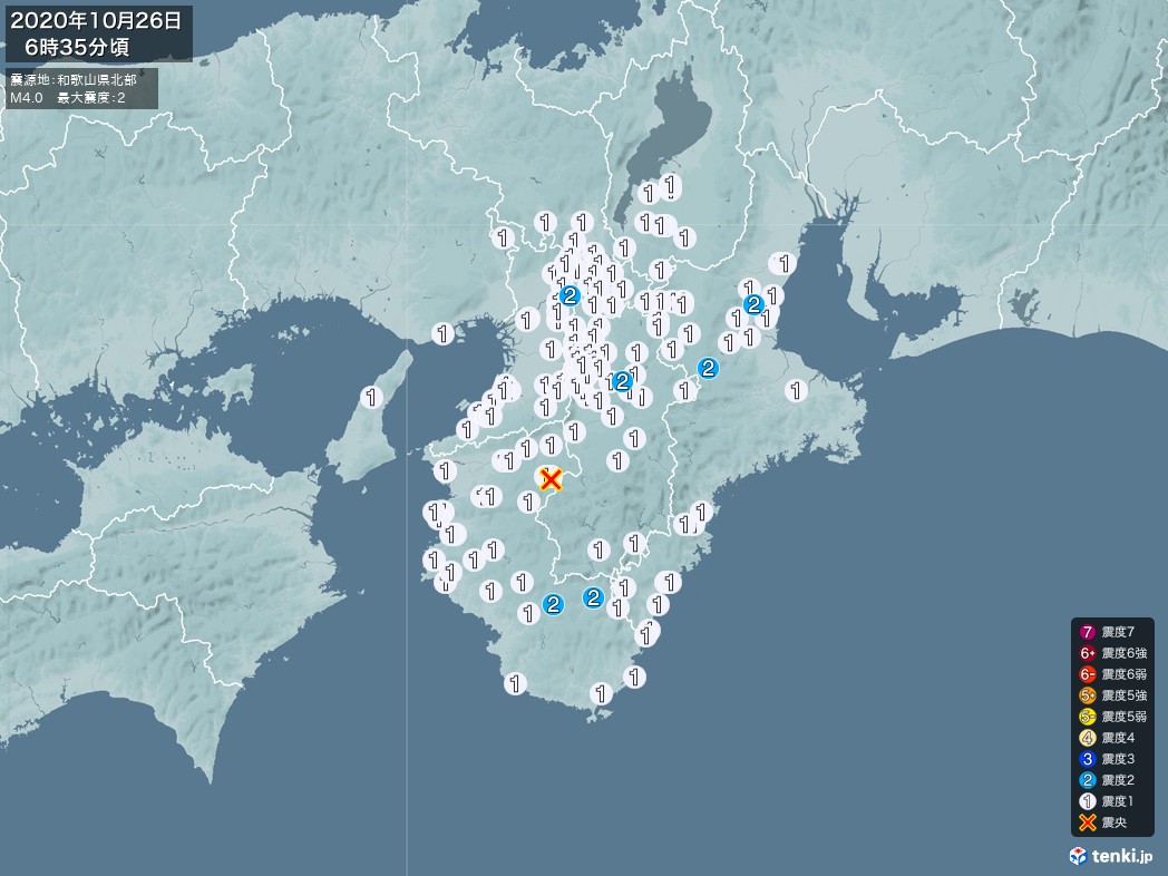 地震情報 2020年10月26日 06時35分頃発生 最大震度：2 震源地：和歌山県北部(拡大画像)