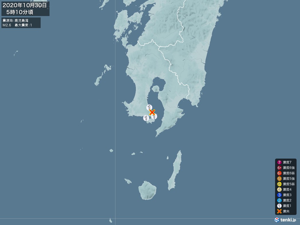 地震情報 2020年10月30日 05時10分頃発生 最大震度：1 震源地：鹿児島湾(拡大画像)