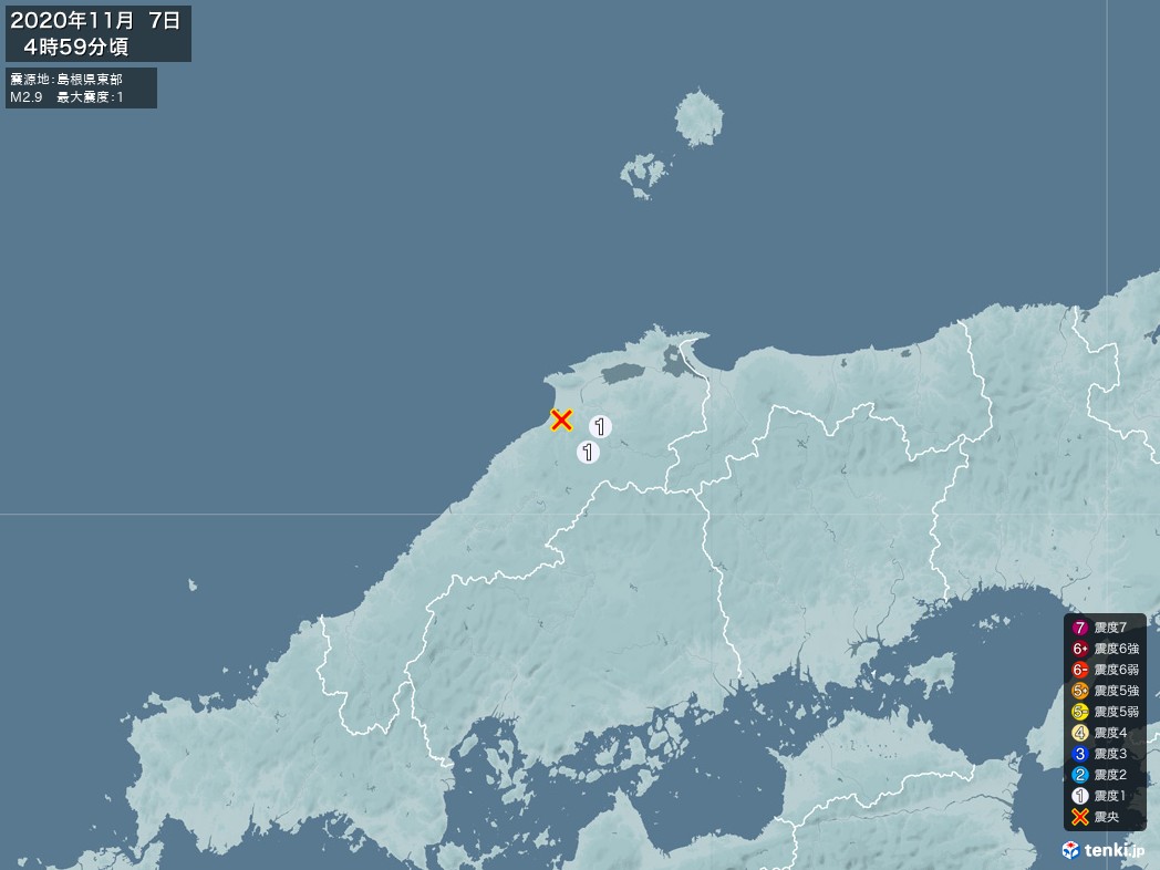 地震情報 2020年11月07日 04時59分頃発生 最大震度：1 震源地：島根県東部(拡大画像)