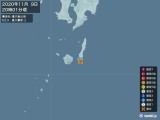 2020年11月09日20時01分頃発生した地震