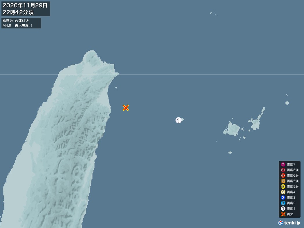 地震情報 2020年11月29日 22時42分頃発生 最大震度：1 震源地：台湾付近(拡大画像)