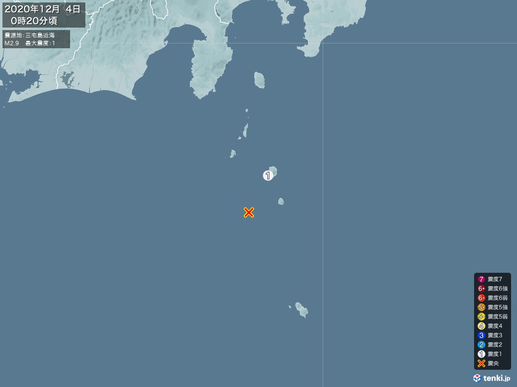 地震情報 2020年12月04日 00時20分頃発生 最大震度：1 震源地：三宅島近海(拡大画像)