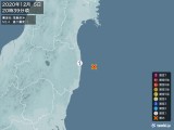 2020年12月05日20時39分頃発生した地震