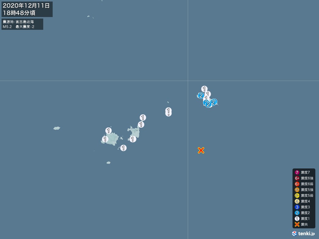 地震情報 2020年12月11日 18時48分頃発生 最大震度：2 震源地：宮古島近海(拡大画像)
