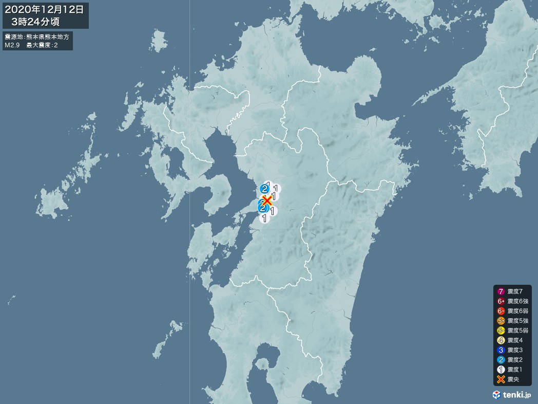地震情報 2020年12月12日 03時24分頃発生 最大震度：2 震源地：熊本県熊本地方(拡大画像)