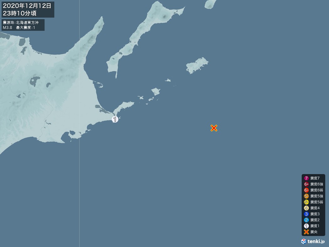 地震情報 2020年12月12日 23時10分頃発生 最大震度：1 震源地：北海道東方沖(拡大画像)