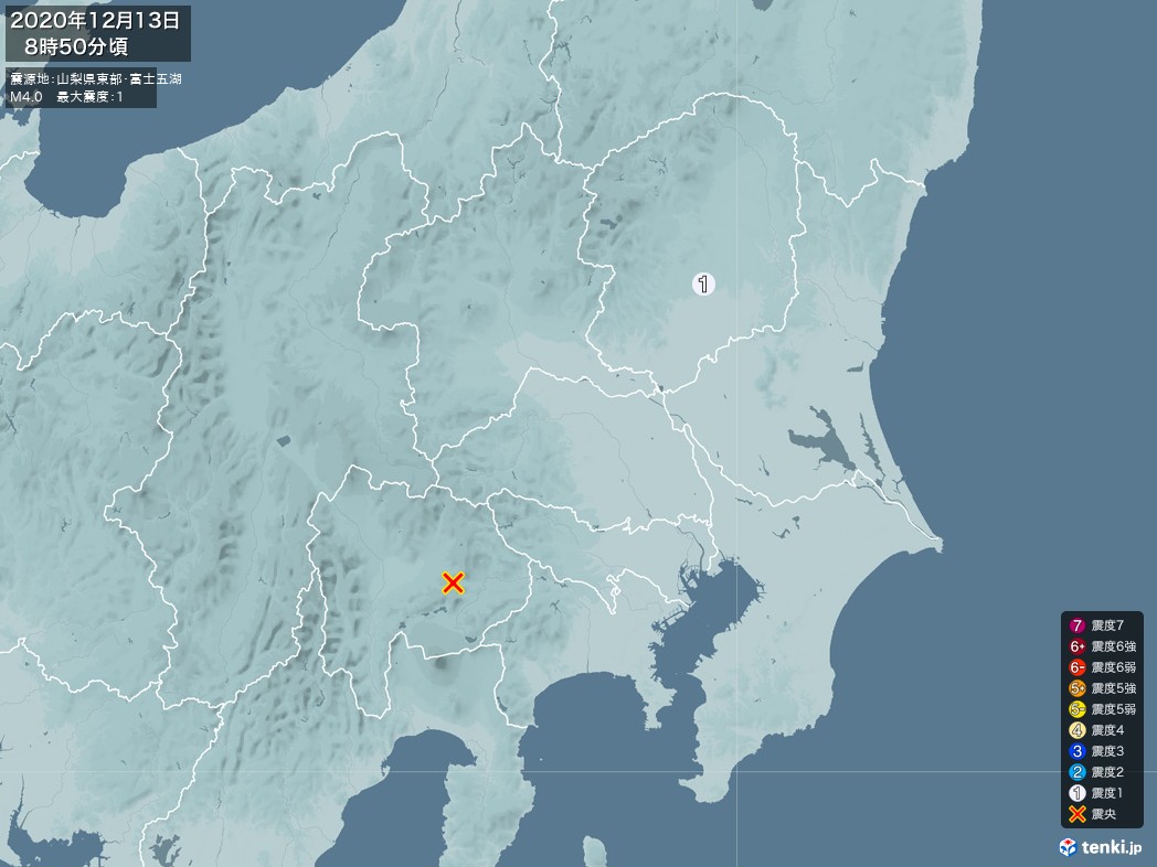 地震情報 2020年12月13日 08時50分頃発生 最大震度：1 震源地：山梨県東部・富士五湖(拡大画像)