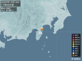 2020年12月14日11時56分頃発生した地震