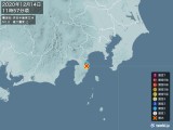 2020年12月14日11時57分頃発生した地震