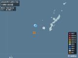 2020年12月17日19時18分頃発生した地震