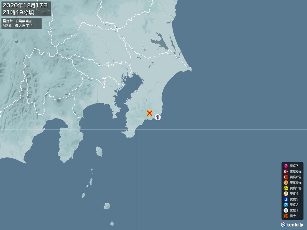 地震情報 2020年12月17日 21時49分頃発生 最大震度：1 震源地：千葉県南部(拡大画像)