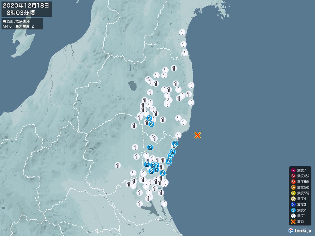 地震情報 2020年12月18日 08時03分頃発生 最大震度：2 震源地：福島県沖(拡大画像)