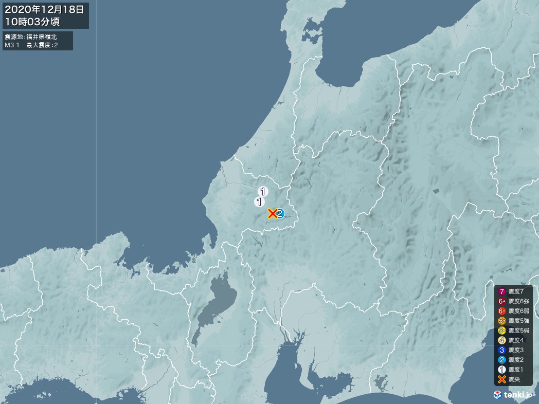 地震情報 2020年12月18日 10時03分頃発生 最大震度：2 震源地：福井県嶺北(拡大画像)