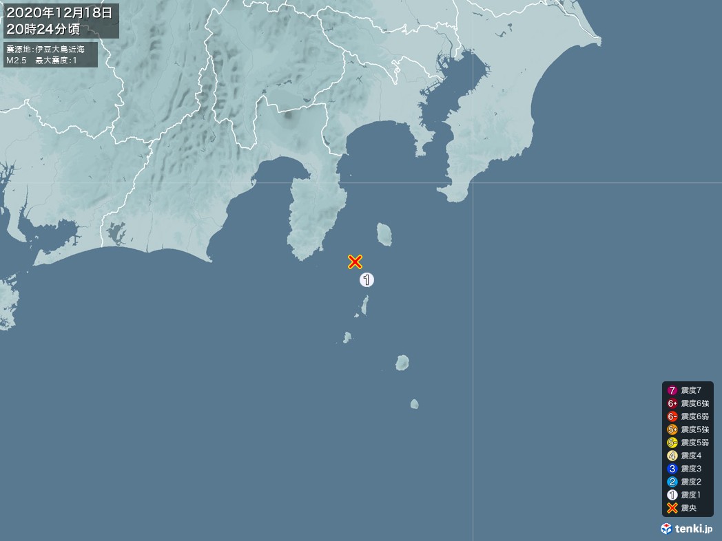 地震情報 2020年12月18日 20時24分頃発生 最大震度：1 震源地：伊豆大島近海(拡大画像)