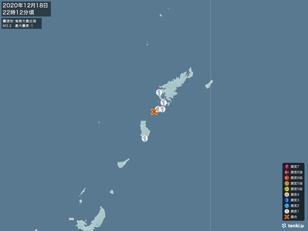地震情報 2020年12月18日 22時12分頃発生 最大震度：1 震源地：奄美大島近海(拡大画像)