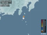 2020年12月19日01時21分頃発生した地震