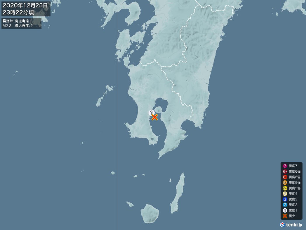 地震情報 2020年12月25日 23時22分頃発生 最大震度：1 震源地：鹿児島湾(拡大画像)