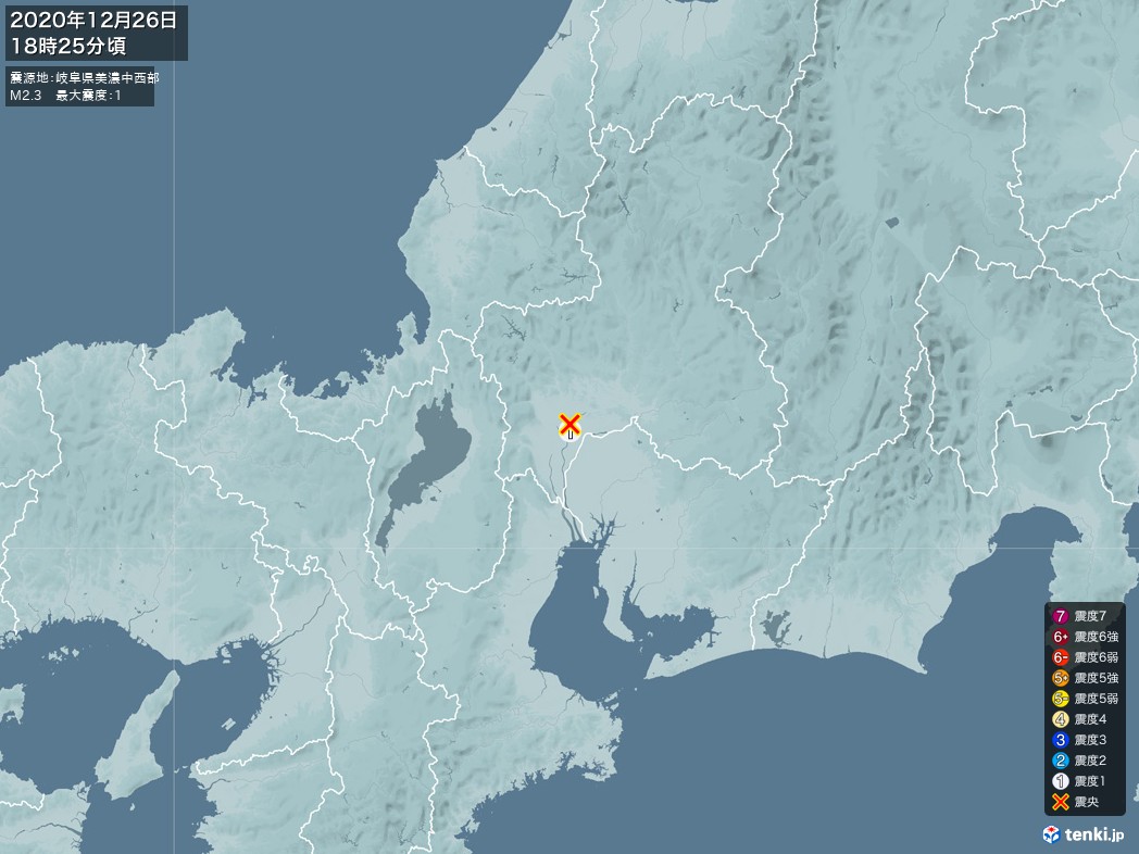 地震情報 2020年12月26日 18時25分頃発生 最大震度：1 震源地：岐阜県美濃中西部(拡大画像)