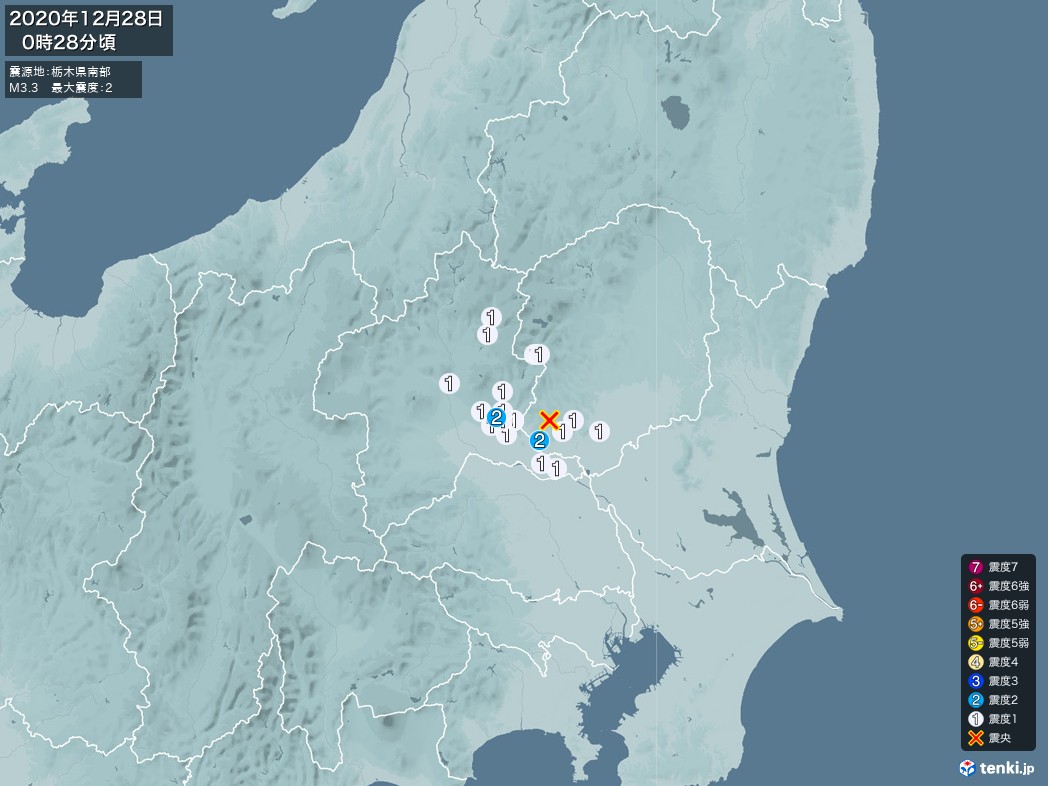 地震情報 2020年12月28日 00時28分頃発生 最大震度：2 震源地：栃木県南部(拡大画像)