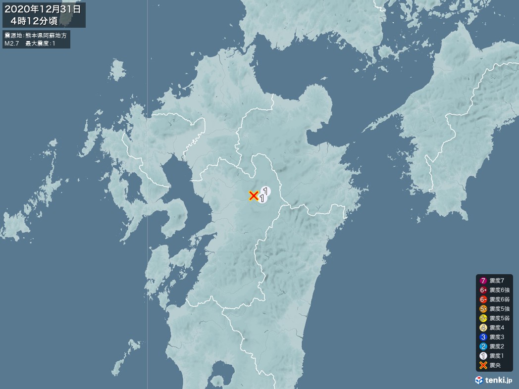 地震情報 2020年12月31日 04時12分頃発生 最大震度：1 震源地：熊本県阿蘇地方(拡大画像)