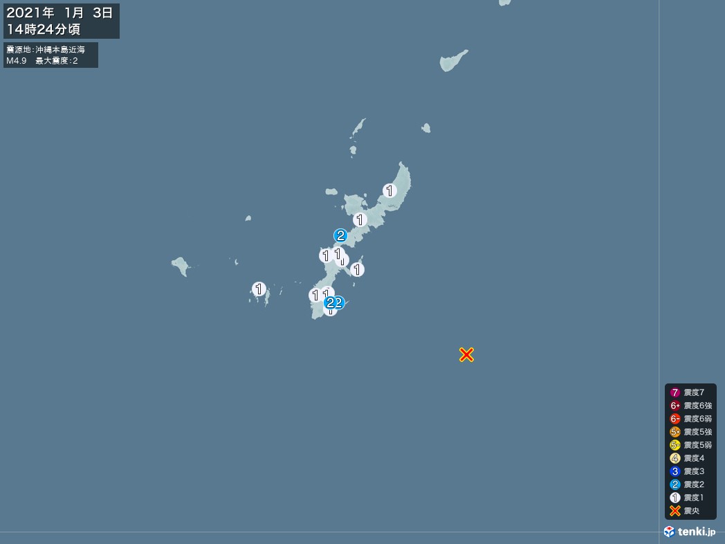 地震情報 2021年01月03日 14時24分頃発生 最大震度：2 震源地：沖縄本島近海(拡大画像)