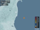 2021年01月13日13時45分頃発生した地震