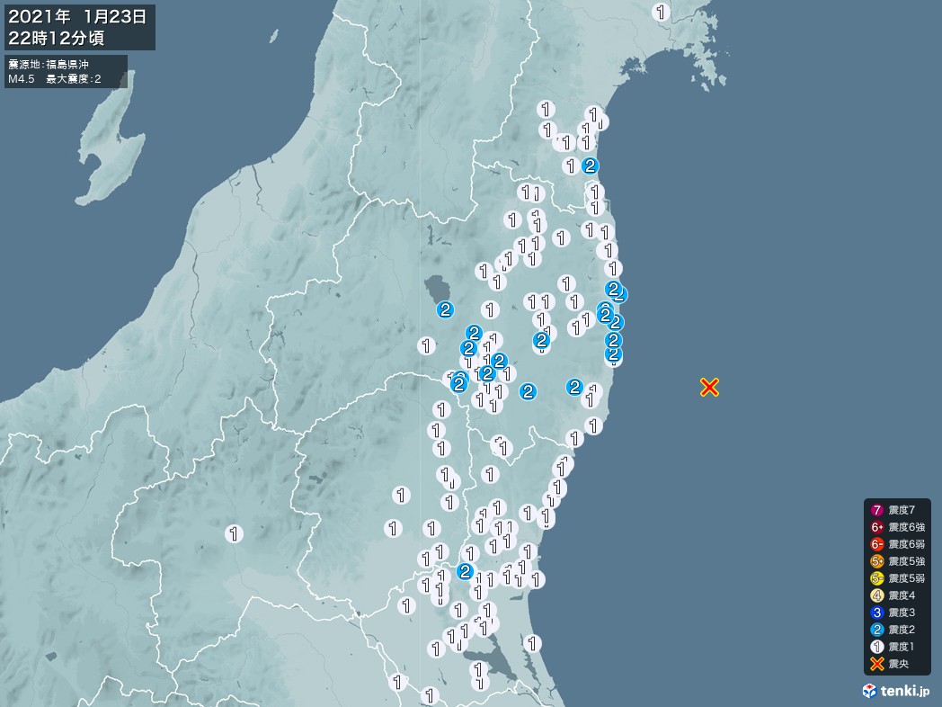 地震情報 2021年01月23日 22時12分頃発生 最大震度：2 震源地：福島県沖(拡大画像)