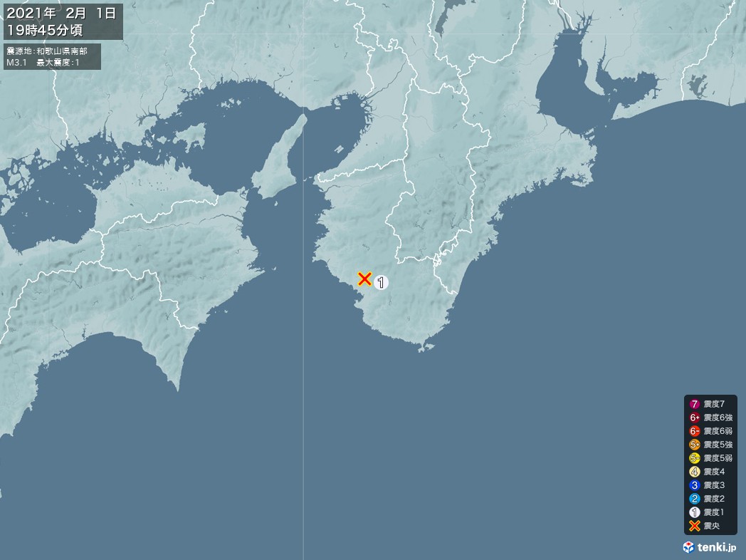 地震情報 2021年02月01日 19時45分頃発生 最大震度：1 震源地：和歌山県南部(拡大画像)