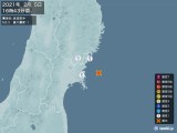 2021年02月05日16時43分頃発生した地震